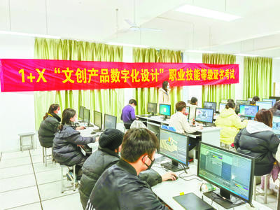 “崗課賽證”融通打開(kāi)教育新格局，能力素質(zhì)升級(jí)譜寫(xiě)職教新篇章——以計(jì)算機(jī)技術(shù)培訓(xùn)為例