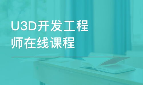 計算機技術(shù)培訓(xùn)選擇指南 如何挑選優(yōu)質(zhì)培訓(xùn)班與課程