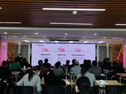 甘肅省供銷合作社舉辦軟件正版化與辦公自動(dòng)化專題培訓(xùn)，提升數(shù)字化辦公效能