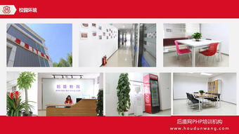 北京后盾計算機技術(shù)培訓(xùn)有限責任公司 專業(yè)技能提升的堅實后盾