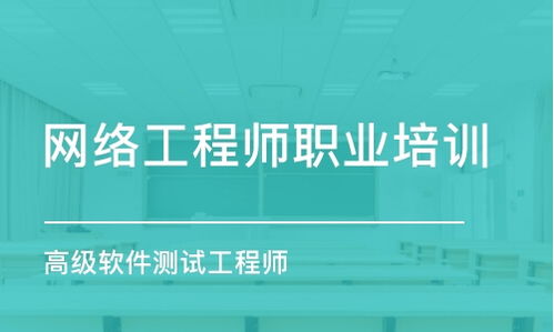 昆明計算機技術(shù)培訓(xùn)班選擇指南 排名、費用與可靠平臺推薦