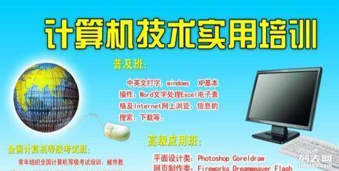 電腦學(xué)習(xí)哪家強(qiáng)，西安高新找山木 探索計(jì)算機(jī)培訓(xùn)新選擇