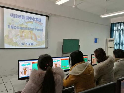 開(kāi)啟數(shù)字之門(mén) 我校首屆小學(xué)生電腦制作活動(dòng)暨計(jì)算機(jī)技術(shù)培訓(xùn)圓滿落幕