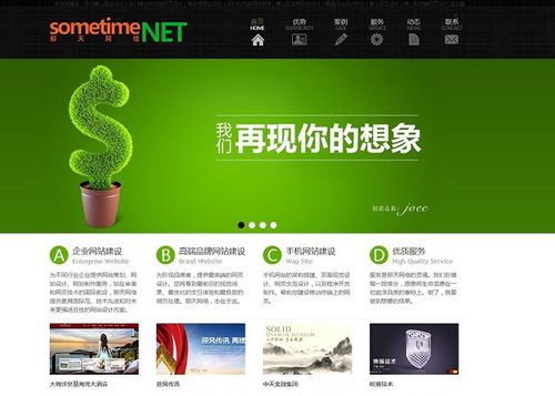 廣安手機網(wǎng)站設(shè)計價格與優(yōu)化建議