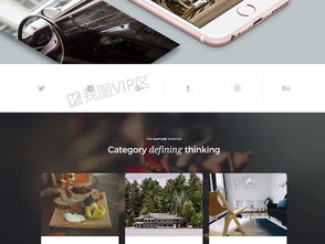 高效獲取網(wǎng)頁設(shè)計資源 從PSD分層素材到企業(yè)級模板
