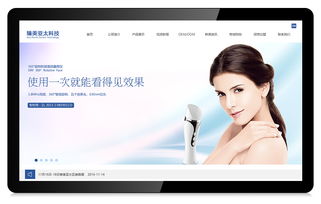 精品網(wǎng)站設(shè)計(jì)，品牌視覺首選 科慧設(shè)計(jì)作品解析與網(wǎng)頁設(shè)計(jì)趨勢