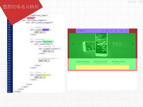 經(jīng)驗(yàn)分享 網(wǎng)頁設(shè)計(jì)與重構(gòu)如何助力企業(yè)營銷策劃