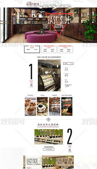 PSD機械公司網站模板 專業設計與高效素材解決方案