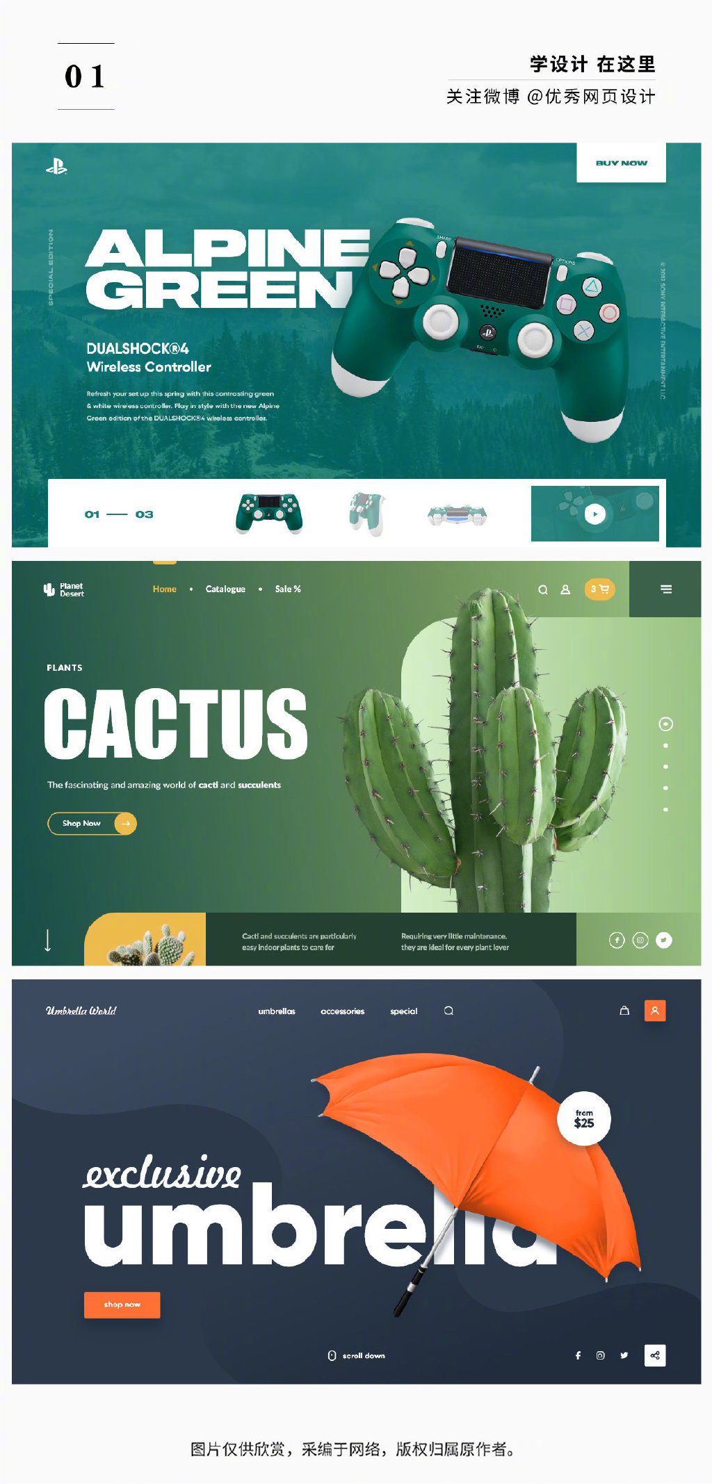 高端大氣國(guó)際范！從Anna Senkova的網(wǎng)頁(yè)設(shè)計(jì)中學(xué)習(xí)企業(yè)營(yíng)銷策劃