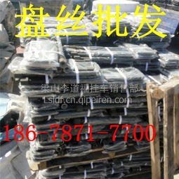 掛車盤絲關(guān)鍵配件指南 U型管卡與加強(qiáng)加固盤絲全解析